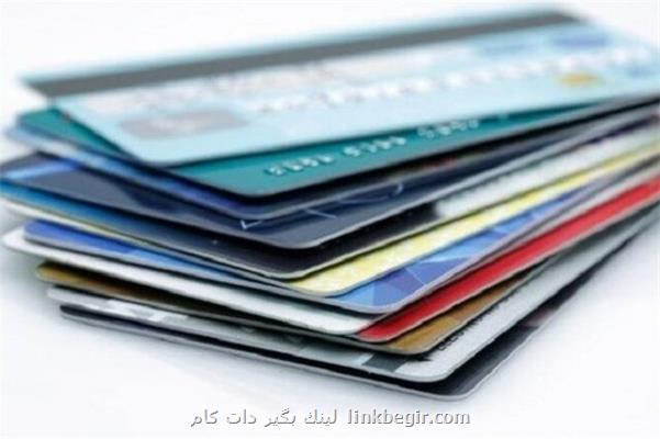 شگردهای جدید كلاهبرداری از كارت های بانكی شگردهای جدید كلاهبرداری از كارت های بانكی