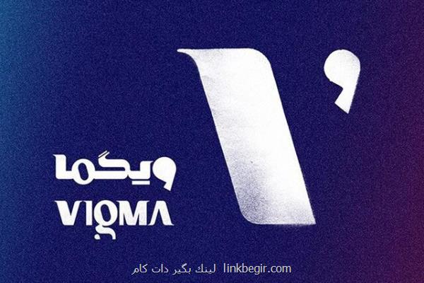 فراخوان جشنواره منتقدان بازی های ویدیویی فراخوان جشنواره منتقدان بازی های ویدیویی