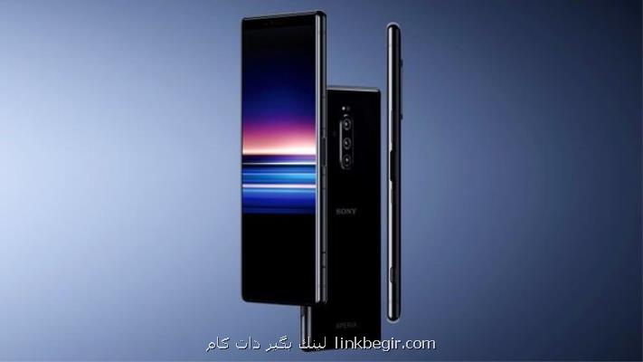 نخستین گوشی ۵G سونی كدام است؟ نخستین گوشی ۵G سونی كدام است؟