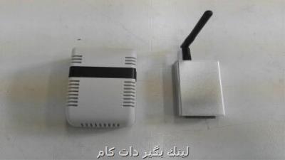 ماژول یونیورسال اینترنت اشیا ساخته شد ماژول یونیورسال اینترنت اشیا ساخته شد