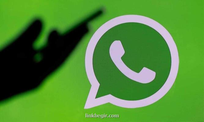 برقراری اولین تماس تصویری واتس اپ با شبكه 5G برقراری اولین تماس تصویری واتس اپ با شبكه 5G
