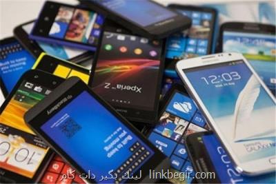 قیمت موبایل در بازار قیمت موبایل در بازار