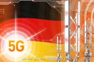 اریكسون بجای هواوی مسئول توسعه شبكه 5G در آلمان اریكسون بجای هواوی مسئول توسعه شبكه 5G در آلمان