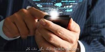 هدیه اینترنت همراه اول به خبرنگاران هدیه اینترنت همراه اول به خبرنگاران