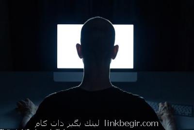 جریمه ۱۲ میلیون دلاری اتریش برای شركت های بزرگ فناوری جریمه ۱۲ میلیون دلاری اتریش برای شركت های بزرگ فناوری