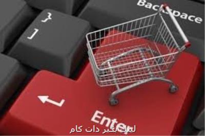 تأثیر پلت فرم های آنلاین بر افزایش قیمت ها تأثیر پلت فرم های آنلاین بر افزایش قیمت ها