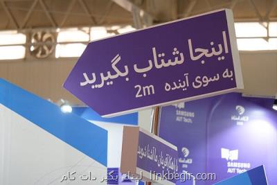 الكام استارز بجای الكامپ به صورت آنلاین الكام استارز بجای الكامپ به صورت آنلاین