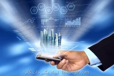 مشهد در لیست شهرهای هوشمند پایدار ITU قرار می گیرد مشهد در لیست شهرهای هوشمند پایدار ITU قرار می گیرد
