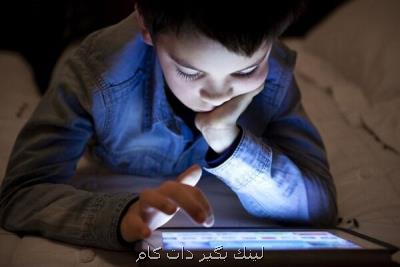 ضعف شبكه ملی اطلاعات در صیانت از كودكان ضعف شبكه ملی اطلاعات در صیانت از كودكان