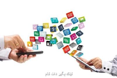 تحریم های آمریكایی، سكانس حذف اپلیكیشن ها از فروشگاه های آنلاین تحریم های آمریكایی، سكانس حذف اپلیكیشن ها از فروشگاه های آنلاین