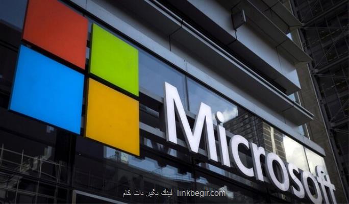 فروش مایكروسافت افزایش یافت فروش مایكروسافت افزایش یافت