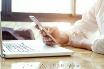 نرخ پهنای باند اینترنت ۲۵ درصد كاهش پیدا كرد نرخ پهنای باند اینترنت ۲۵ درصد كاهش پیدا كرد