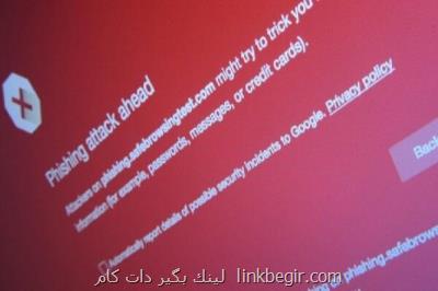 ابتكار اپل برای مخفی كردن ترافیك وبگردی كاربران از گوگل ابتكار اپل برای مخفی كردن ترافیك وبگردی كاربران از گوگل