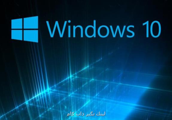 مایكروسافت دیفندر چیست؟ مایكروسافت دیفندر چیست؟