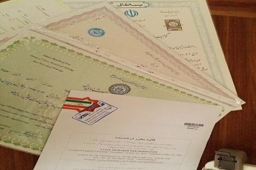 تمام مدارك تحصیلی از سال 85 در سامانه استعلام به ثبت رسید