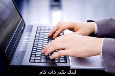 ساخت موتور جستجوگر كاوش توسط پژوهشگران ایرانی ساخت موتور جستجوگر كاوش توسط پژوهشگران ایرانی
